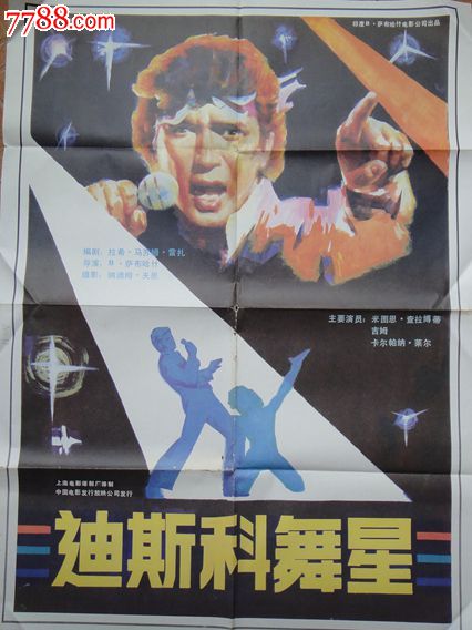 学淘宝运营多少钱
