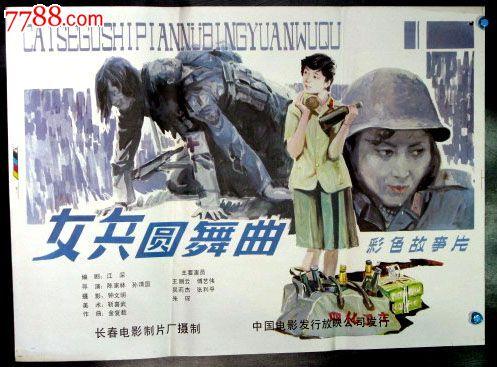 信州大学公共管理文凭证书